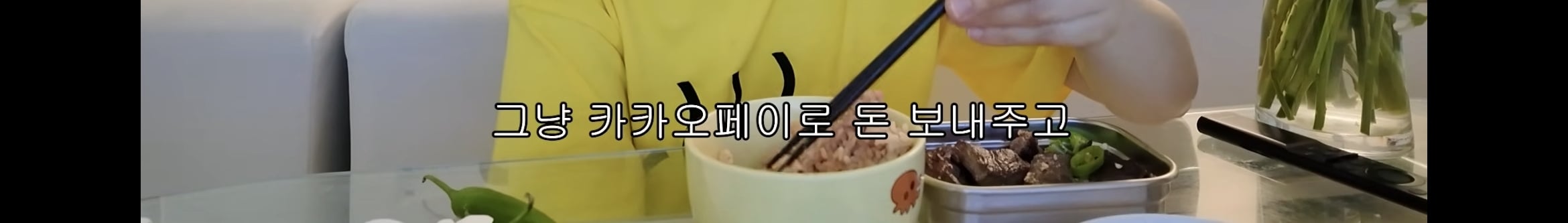 혼인신고만 하고 결혼식은 안하기로 한 사내뷰공업 (소정아리) | 인스티즈