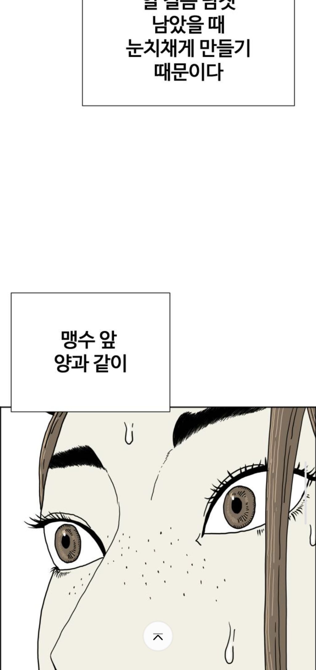 무서운 조폭아저씨가 내가 쓴 책을 읽고 있다 | 인스티즈