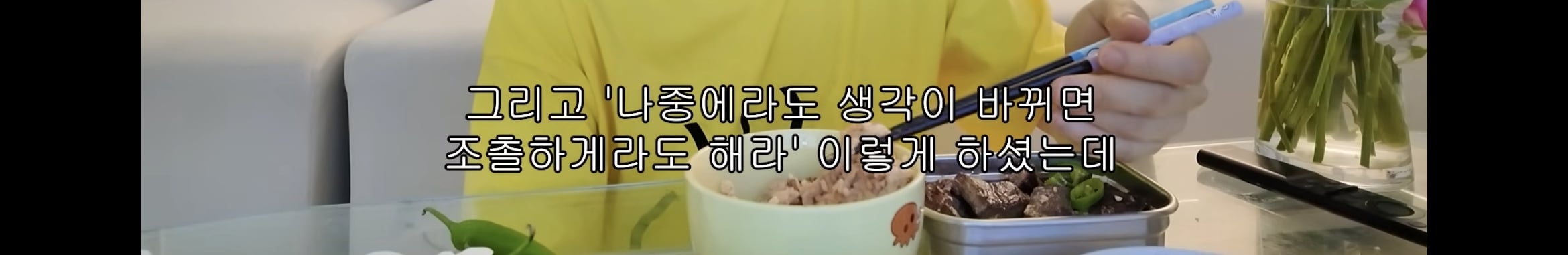 혼인신고만 하고 결혼식은 안하기로 한 사내뷰공업 (소정아리) | 인스티즈