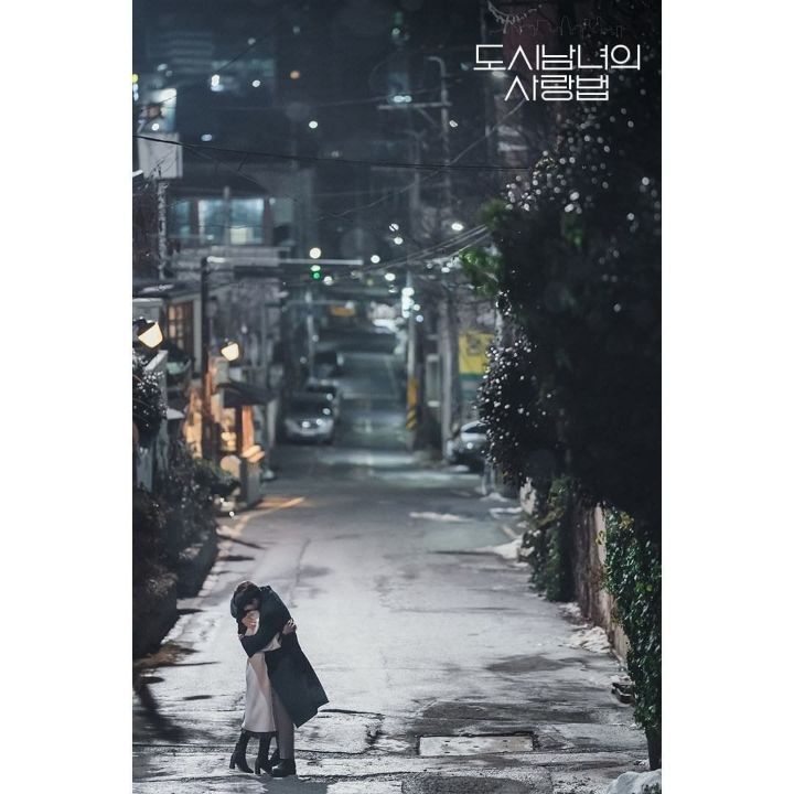 강원도 양양 바이럴 수준이라는 지창욱X김지원.jpg | 인스티즈