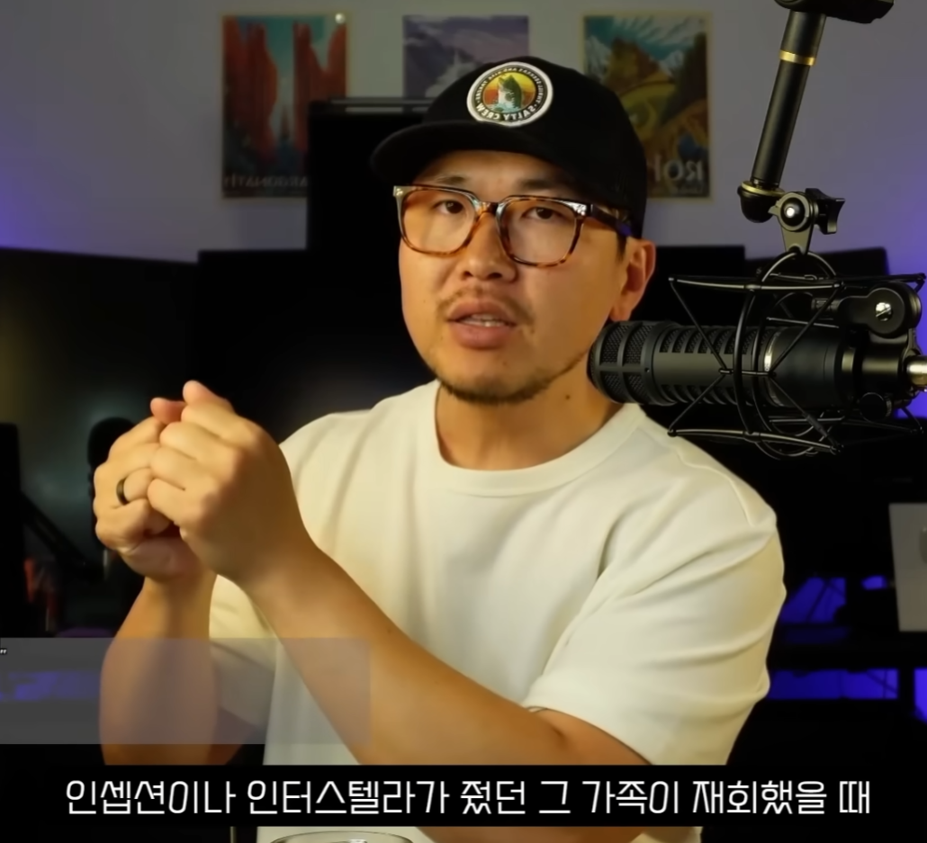 오디세이 IMAX 유투버 리뷰 (미국 현지 관람) | 인스티즈