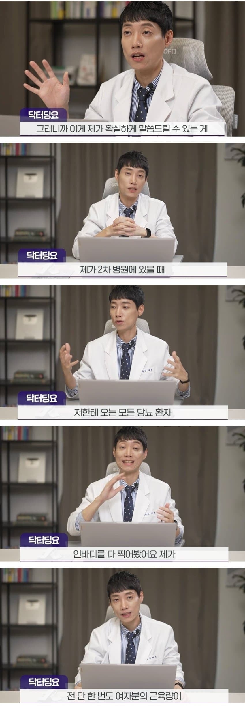 한국여성들에게 너무 부족하다는 이것 | 인스티즈