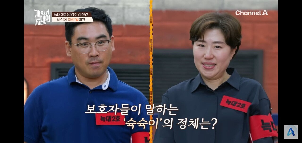 (약혐주의) 강형욱을 당황시켰던... 레전드 의뢰.jpg | 인스티즈