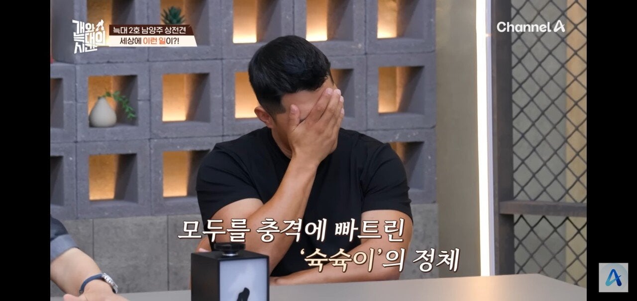 (약혐주의) 강형욱을 당황시켰던... 레전드 의뢰.jpg | 인스티즈