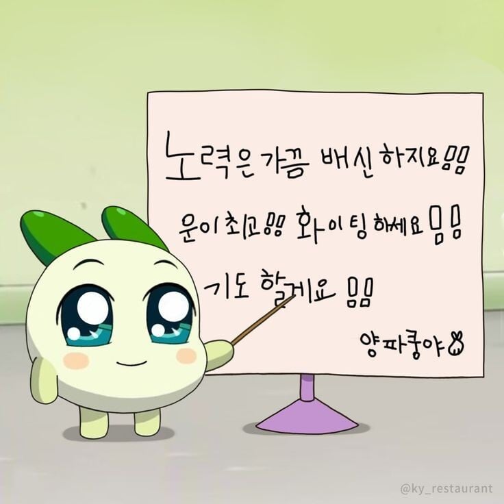 귀엽고 재밌는 짤 모음 | 인스티즈