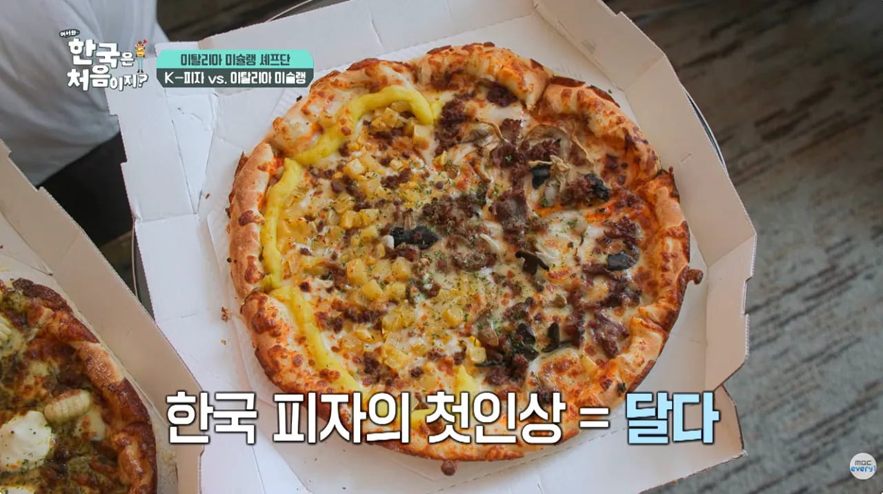 엄청 단 K푸드 먹고 정신이 나가버린 이탈리안들 | 인스티즈