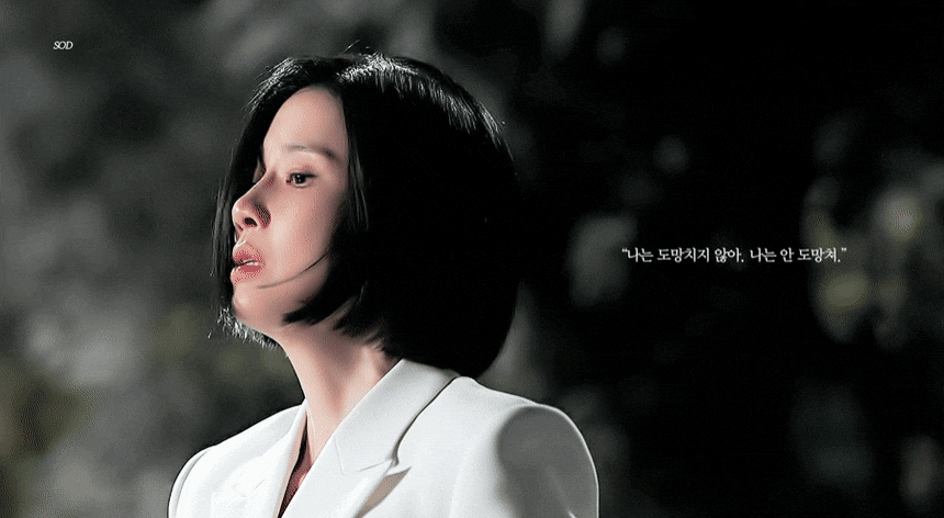 드라마 대행사에서 칼단발한 이보영 | 인스티즈