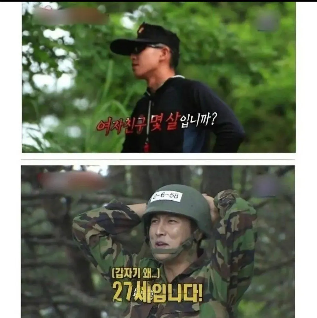 진짜 사나이에서 여자 친구로 박건형 얼차려 주었던 교관 근황 | 인스티즈