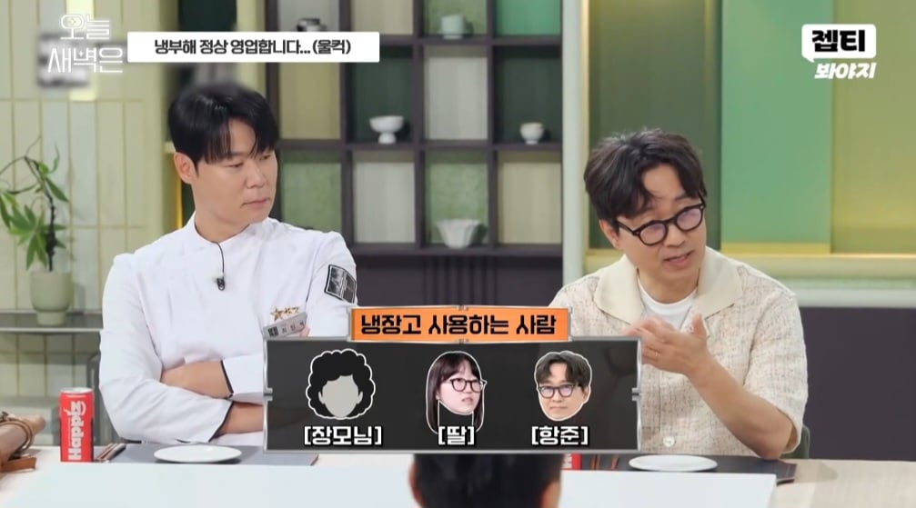장항준 감독이 아내 김은희 작가에게 극존칭을 쓰는 이유 | 인스티즈