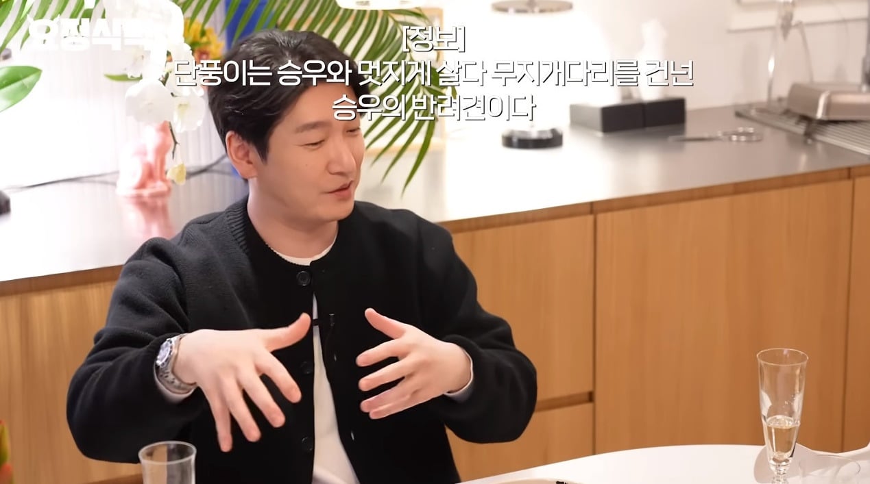 본인도 극성 학부모라는거 알고있는 조승우 | 인스티즈