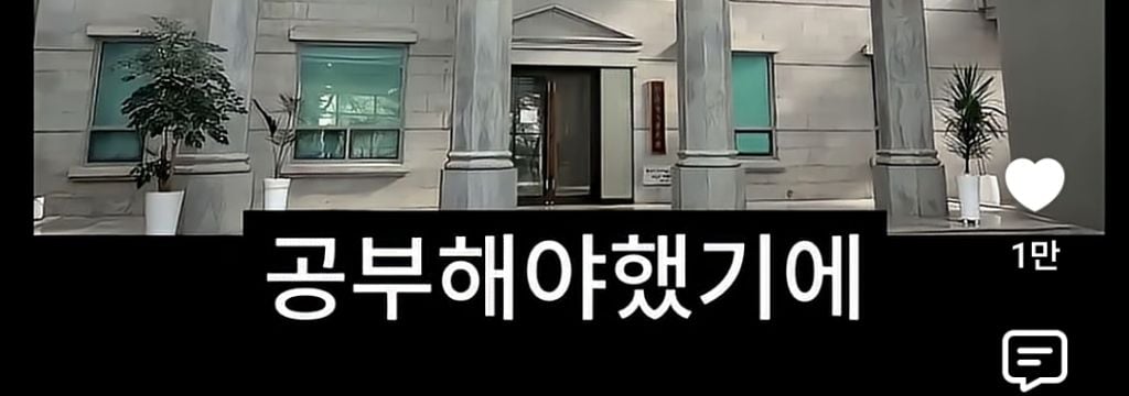 희망 하나지키려 8년 붙잡은 수험생 | 인스티즈