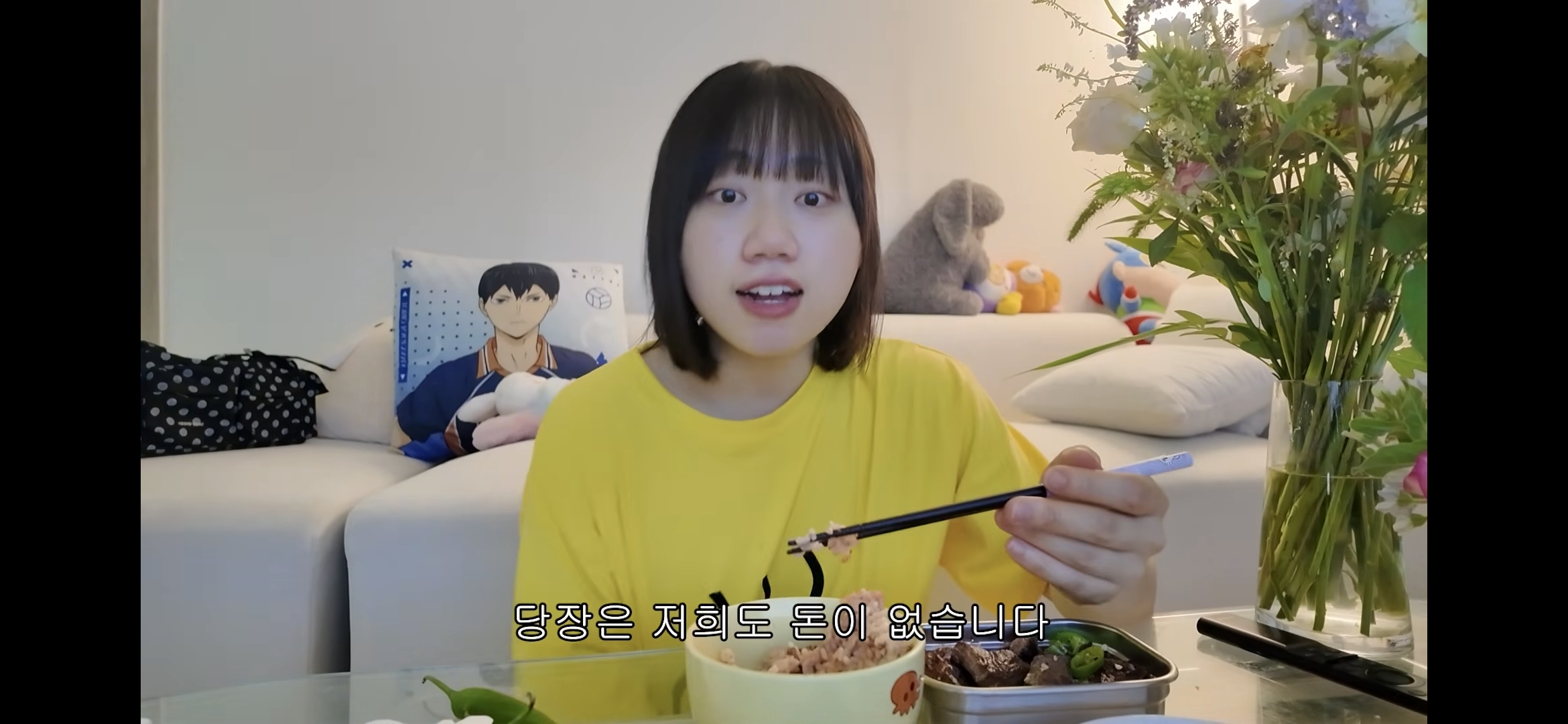 혼인신고만 하고 결혼식은 안하기로 한 사내뷰공업 (소정아리) | 인스티즈