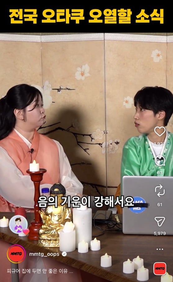 사람 모양의 인형을 집에 많이 두면 안 돼요 (feat. 원룸 오타쿠) | 인스티즈