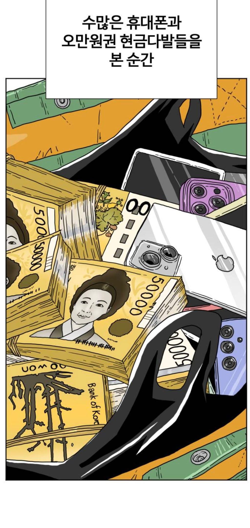 무서운 조폭아저씨가 내가 쓴 책을 읽고 있다 | 인스티즈