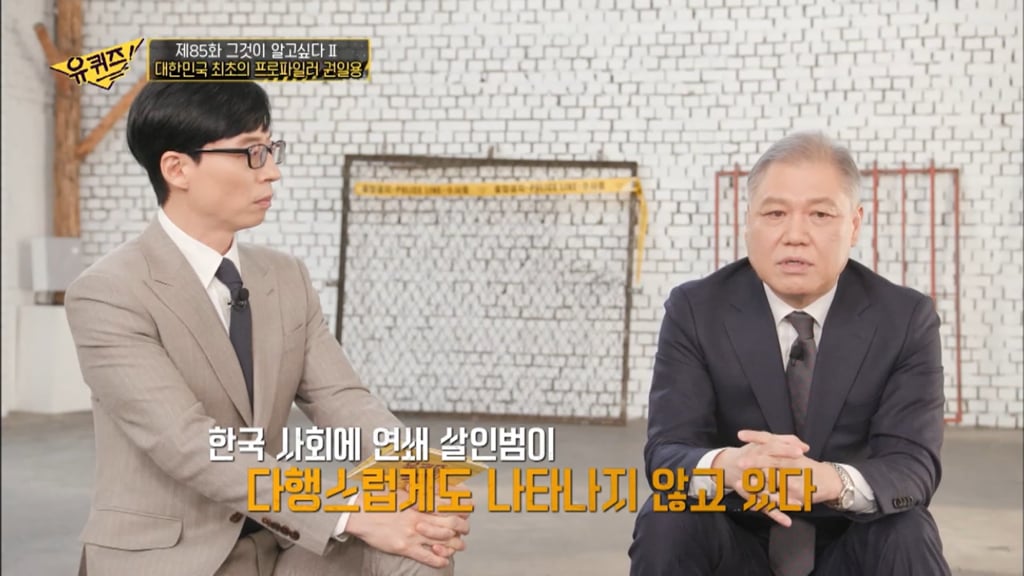 2009 강호순 이후로 연쇄살인범이 한국에 나타나지 않는 이유 | 인스티즈