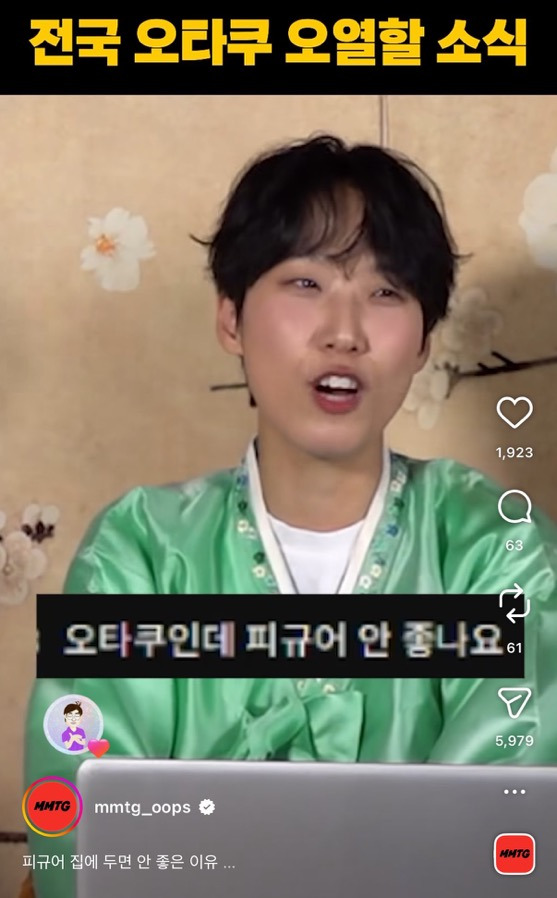 사람 모양의 인형을 집에 많이 두면 안 돼요 (feat. 원룸 오타쿠) | 인스티즈