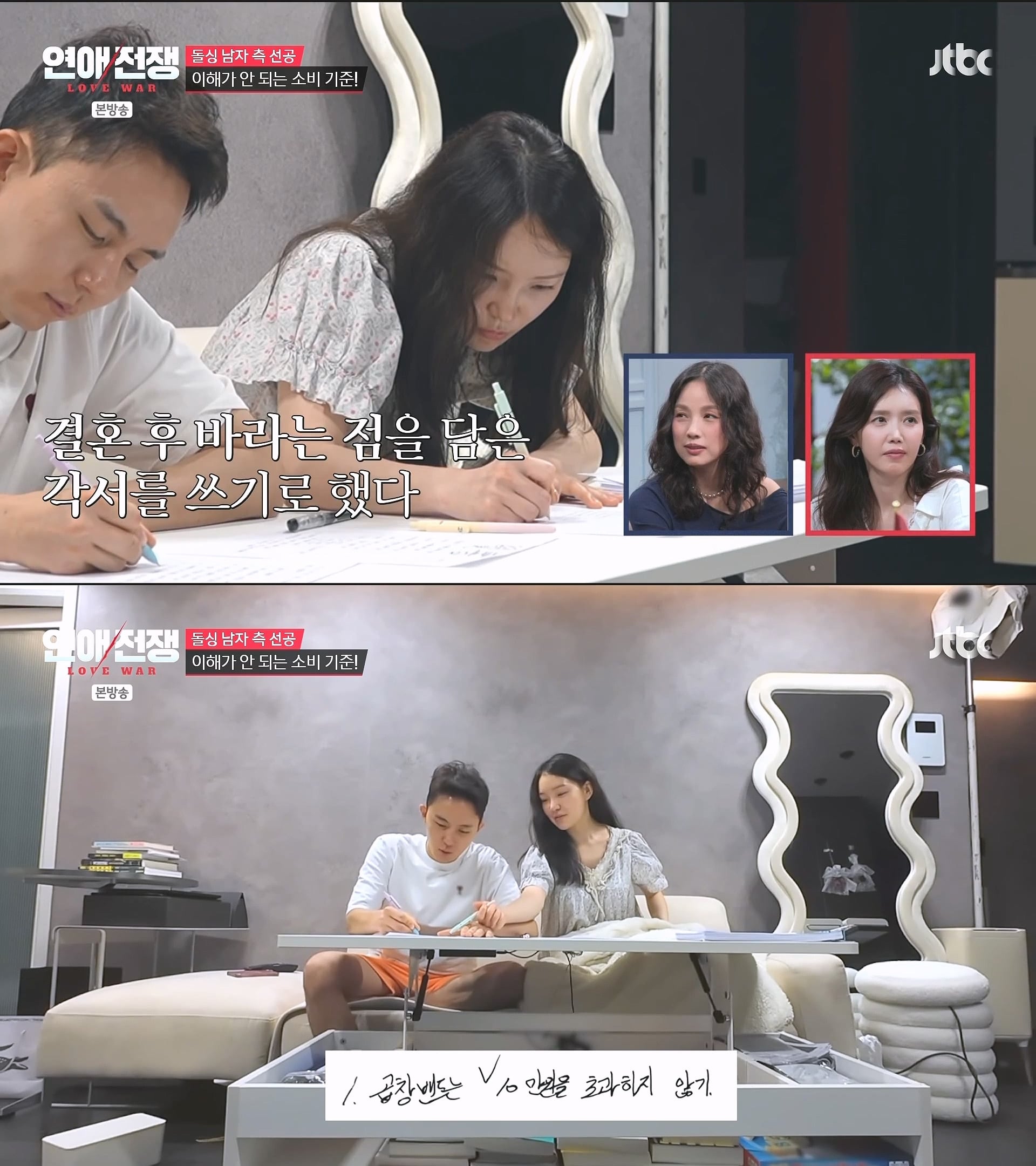 운동엔 월 500 쓰면서 재혼 비용 아깝다고 전처 침대 쓰라는 돌싱 남친 | 인스티즈