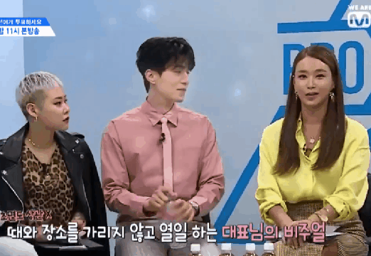 이동욱 눈 못쳐다보는 배윤정쌤.jpgif | 인스티즈