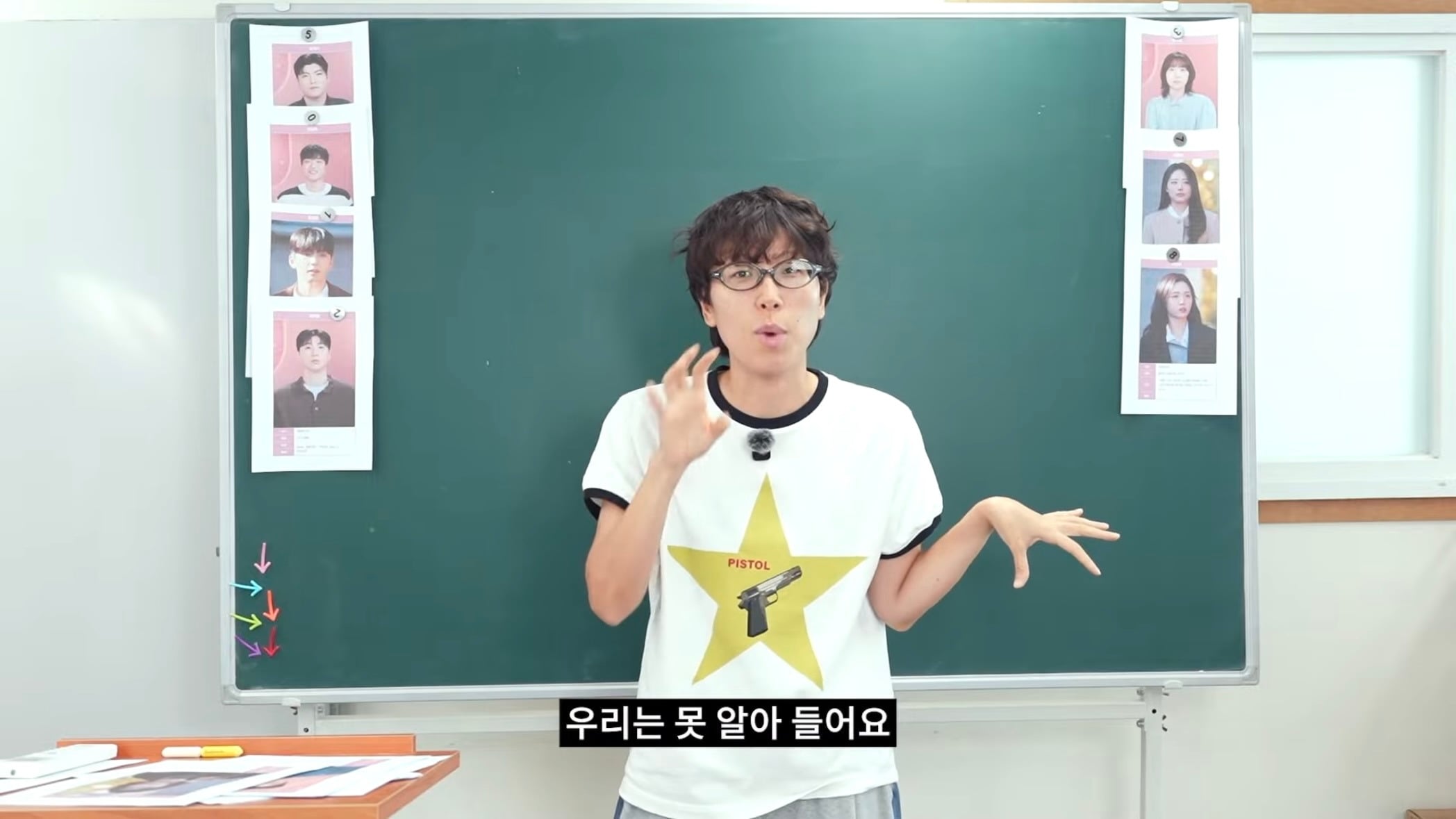 하말넘많 오타쿠들 인격살인 | 인스티즈