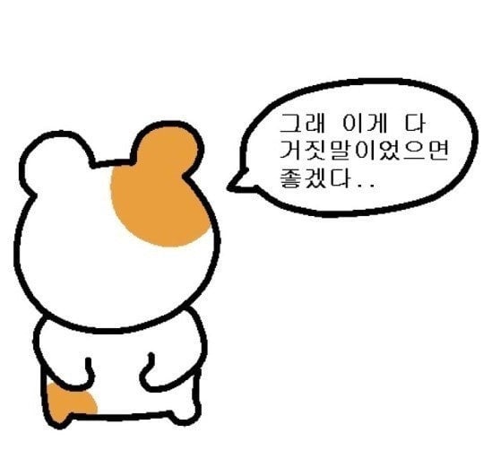 온통 파란불인 현 미국주식 상황...(feat.테슬라) | 인스티즈