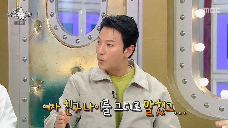 진짜 사나이에서 여자 친구로 박건형 얼차려 주었던 교관 근황 | 인스티즈