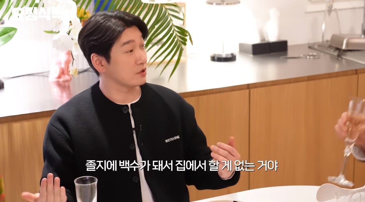 본인도 극성 학부모라는거 알고있는 조승우 | 인스티즈