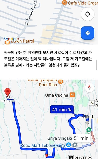 발리 여행카페 공지로 등록된발리에 여행가면 안되는 유형인 사람들.jpg | 인스티즈