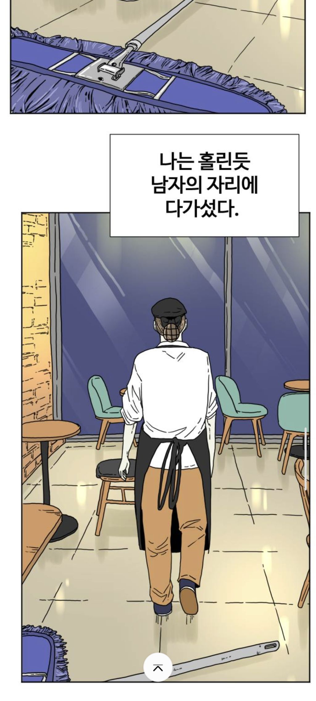 무서운 조폭아저씨가 내가 쓴 책을 읽고 있다 | 인스티즈