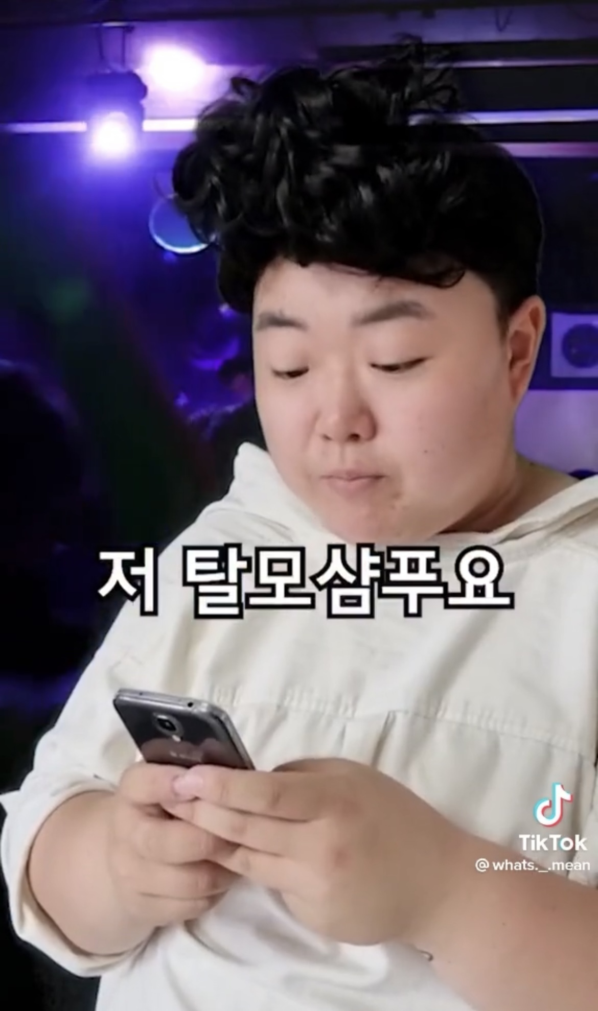 제주도에서 클럽 문화가 많이 발달하지 못하는 이유 | 인스티즈