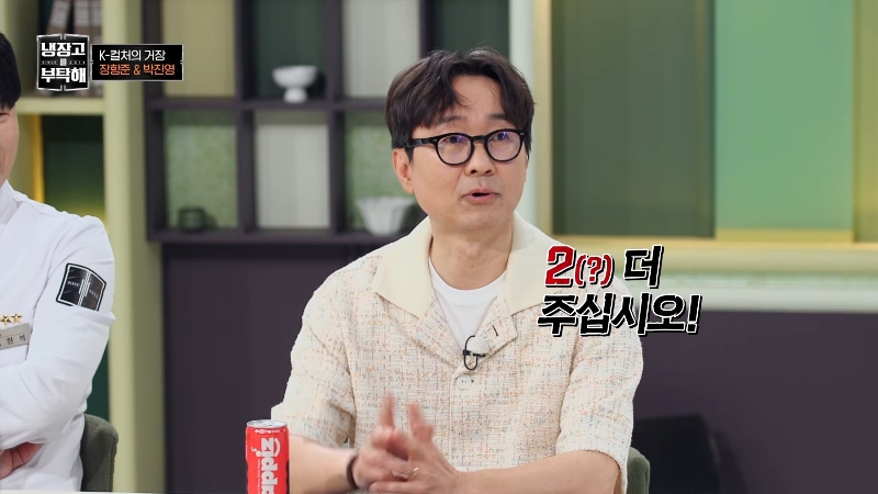 장항준이 말하는 5%의 미학 | 인스티즈