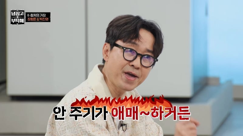 장항준이 말하는 5%의 미학 | 인스티즈