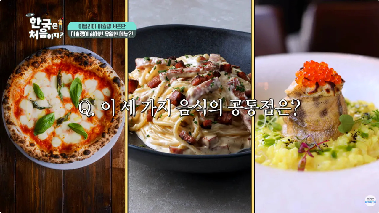 엄청 단 K푸드 먹고 정신이 나가버린 이탈리안들 | 인스티즈