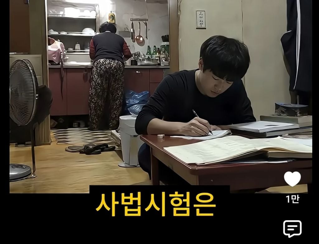 희망 하나지키려 8년 붙잡은 수험생 | 인스티즈