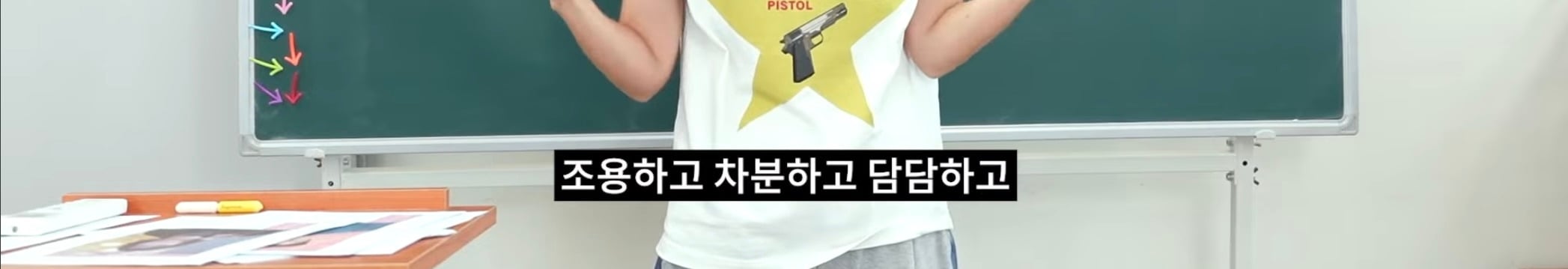 하말넘많 오타쿠들 인격살인 | 인스티즈