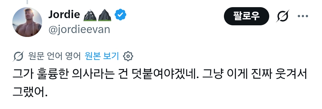 제 피부과 의사가 로비에 자기 맨몸 사진으로 된 커피 테이블 북을 두고 있어요 | 인스티즈