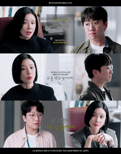 드라마 대행사에서 칼단발한 이보영 | 인스티즈