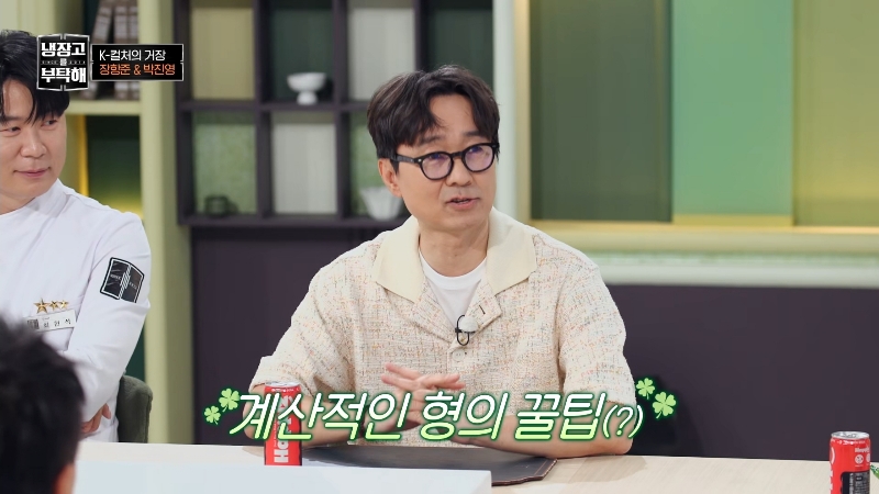 장항준이 말하는 5%의 미학 | 인스티즈