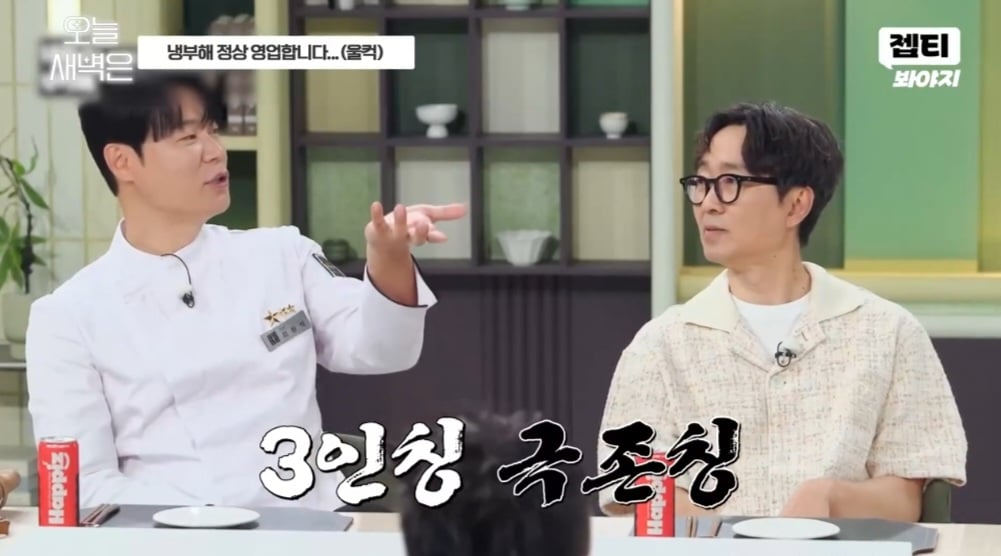 장항준 감독이 아내 김은희 작가에게 극존칭을 쓰는 이유 | 인스티즈