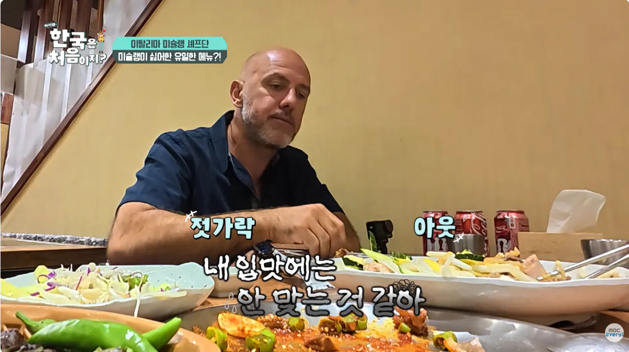 엄청 단 K푸드 먹고 정신이 나가버린 이탈리안들 | 인스티즈