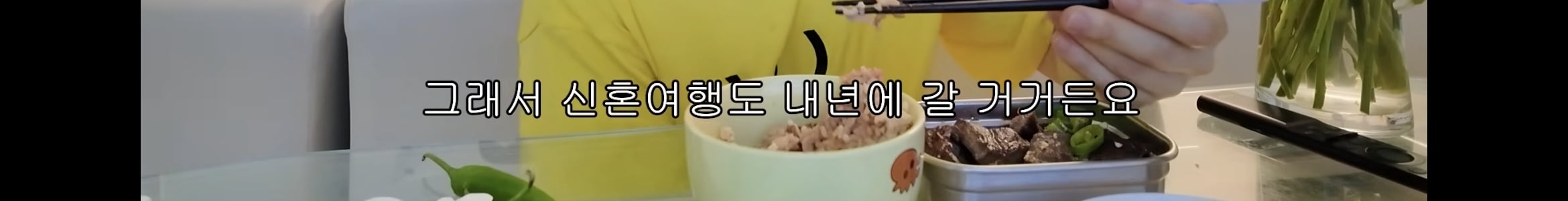 혼인신고만 하고 결혼식은 안하기로 한 사내뷰공업 (소정아리) | 인스티즈