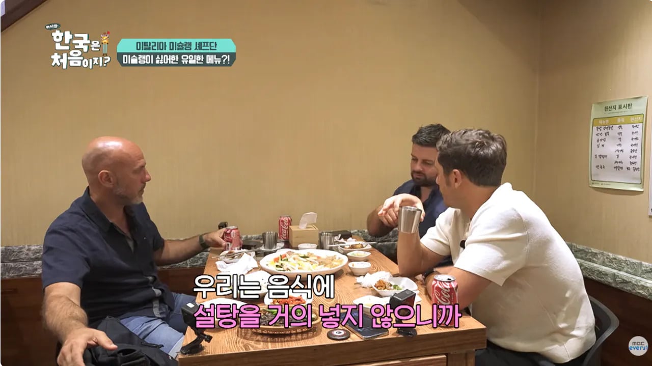 엄청 단 K푸드 먹고 정신이 나가버린 이탈리안들 | 인스티즈
