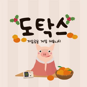 7개월 만난 남친을 기억 못하는 윤태진 | 인스티즈