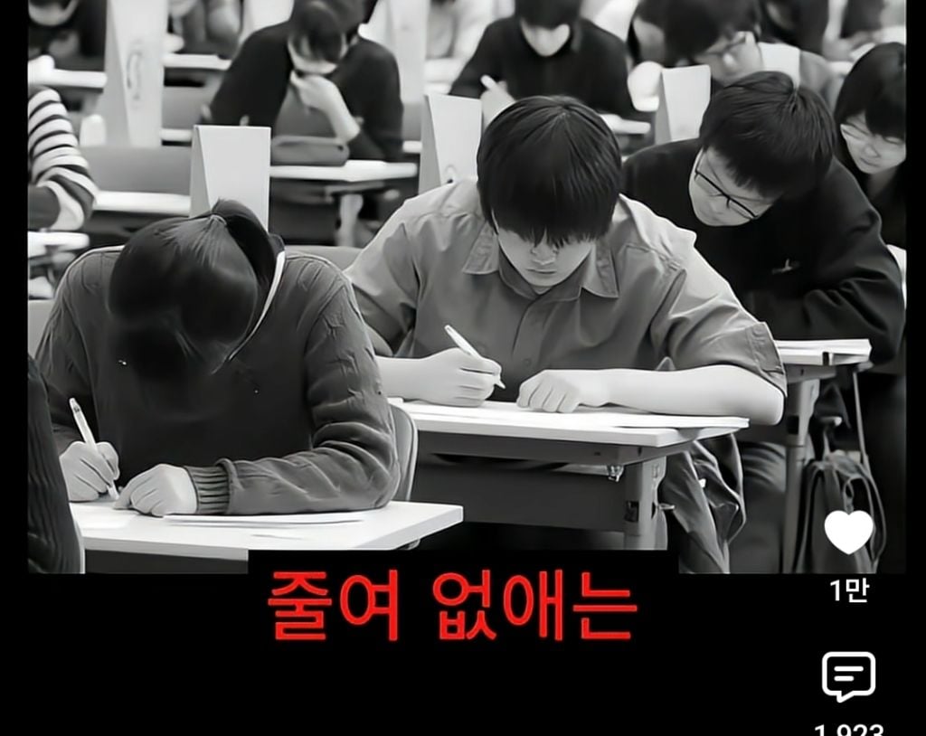 희망 하나지키려 8년 붙잡은 수험생 | 인스티즈