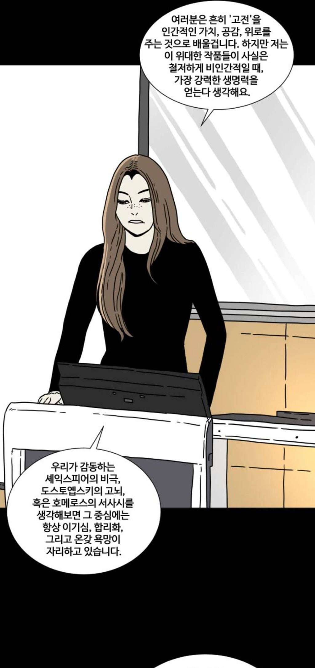 무서운 조폭아저씨가 내가 쓴 책을 읽고 있다 | 인스티즈