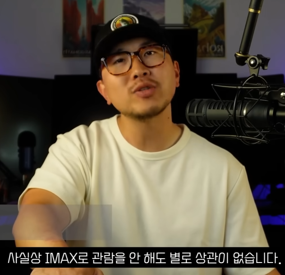 오디세이 IMAX 유투버 리뷰 (미국 현지 관람) | 인스티즈