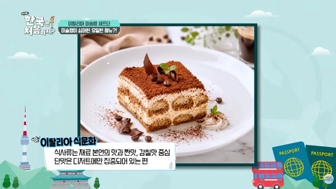 엄청 단 K푸드 먹고 정신이 나가버린 이탈리안들 | 인스티즈