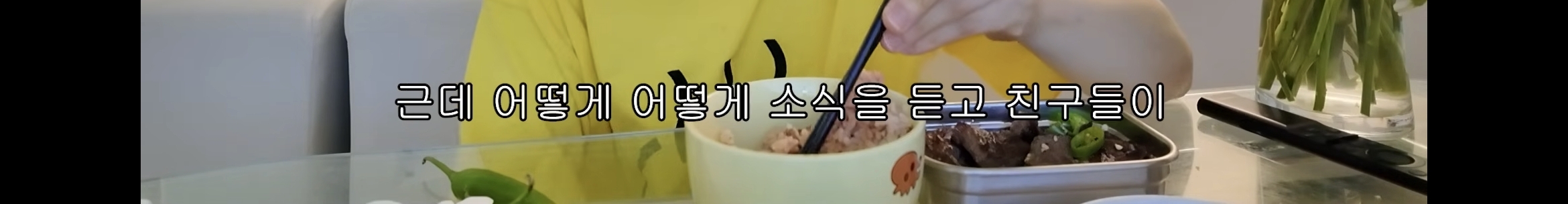 혼인신고만 하고 결혼식은 안하기로 한 사내뷰공업 (소정아리) | 인스티즈