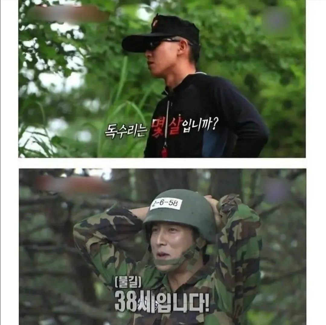 진짜 사나이에서 여자 친구로 박건형 얼차려 주었던 교관 근황 | 인스티즈