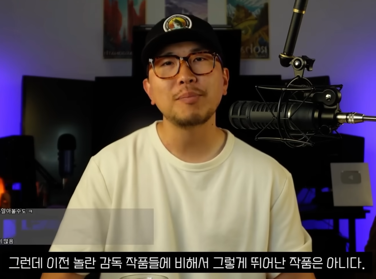 오디세이 IMAX 유투버 리뷰 (미국 현지 관람) | 인스티즈