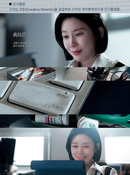드라마 대행사에서 칼단발한 이보영 | 인스티즈